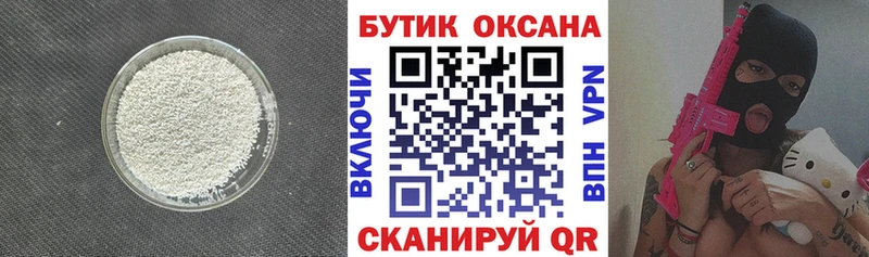 БУТИРАТ GHB  цена   Нытва 