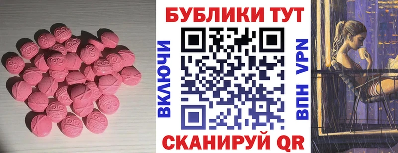 закладки  Нытва  ЭКСТАЗИ Punisher 