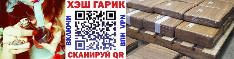 Гашиш VHQ  Нытва 