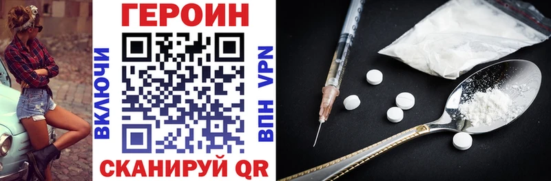 ГЕРОИН афганец  Нытва 