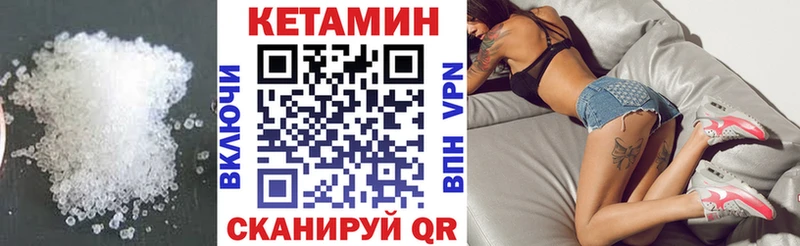 Кетамин ketamine Нытва