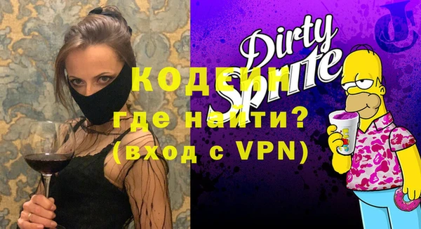 кристаллы Аркадак