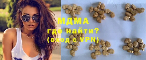 молекула духа Алексин
