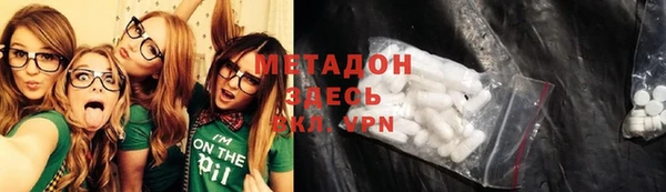 кристаллы Аркадак