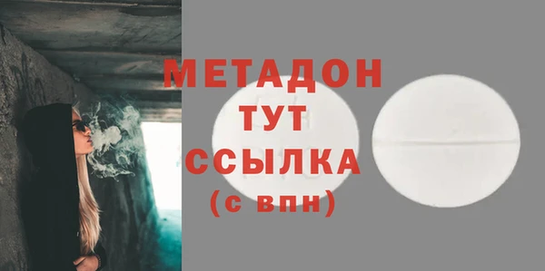 спайс Арсеньев
