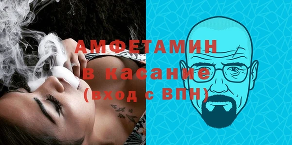 молекула духа Алексин