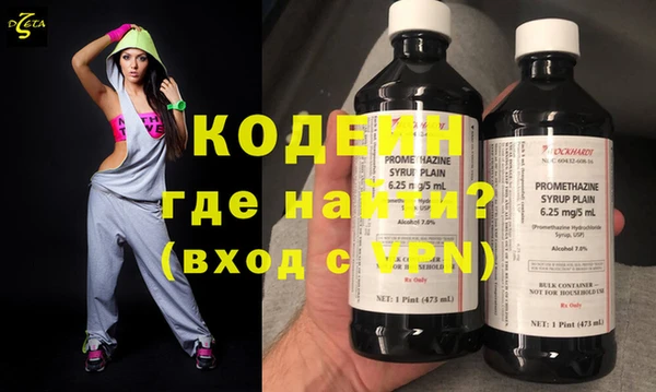 молекула духа Армянск