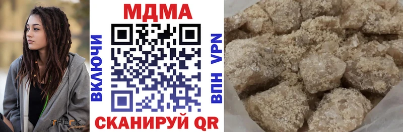 МДМА crystal  ОМГ ОМГ как зайти  Нытва 