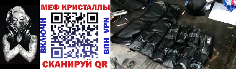 kraken ССЫЛКА  где купить наркоту  Нытва  Меф мука 