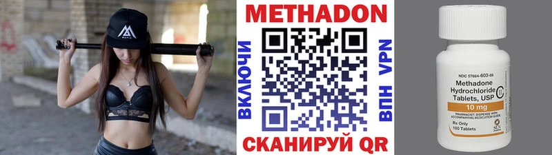 blacksprut маркетплейс  Нытва  МЕТАДОН VHQ  дарнет шоп 
