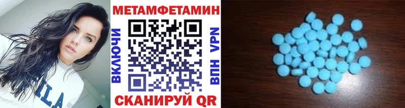 МЕТАМФЕТАМИН винт  KRAKEN ССЫЛКА  Нытва 