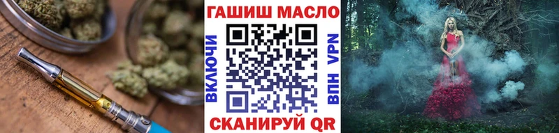 Дистиллят ТГК концентрат  Нытва 